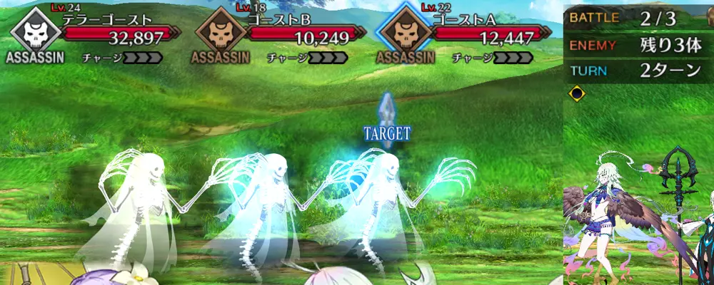 レオニダス_幕間1_3-2