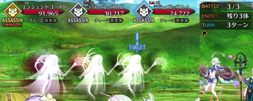 レオニダス_幕間1_3-3