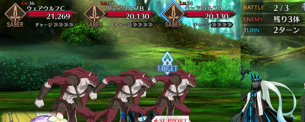 ジークフリート_幕間2_1-2