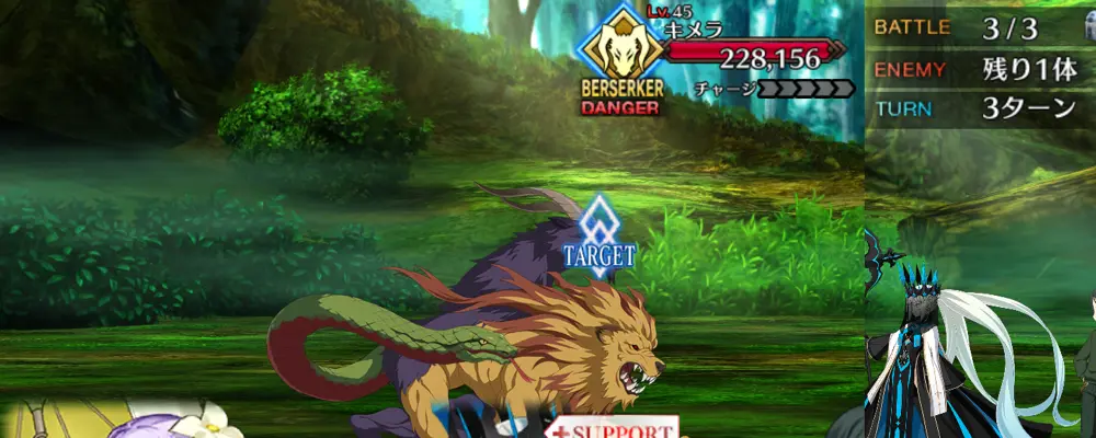 ジークフリート_幕間2_1-3