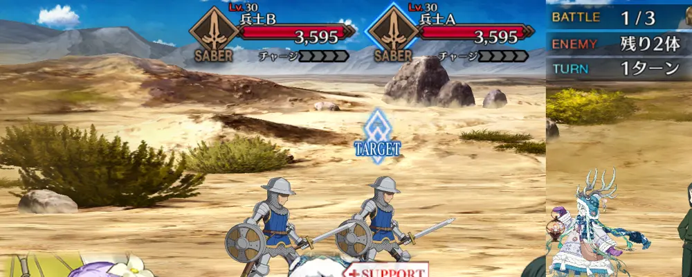 ジークフリート_幕間2_2-1