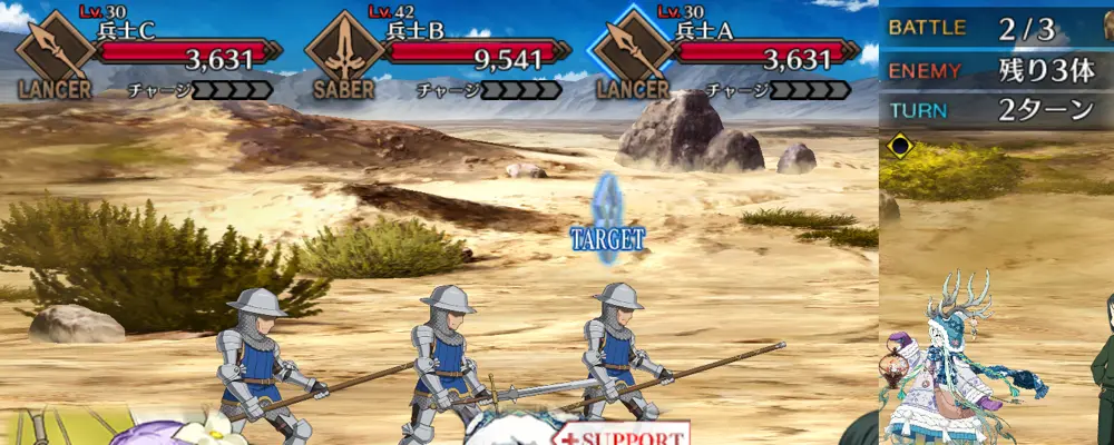 ジークフリート_幕間2_2-2