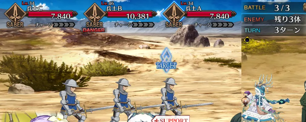 ジークフリート_幕間2_2-3