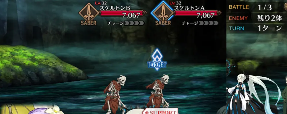 ジークフリート_幕間2_3-1