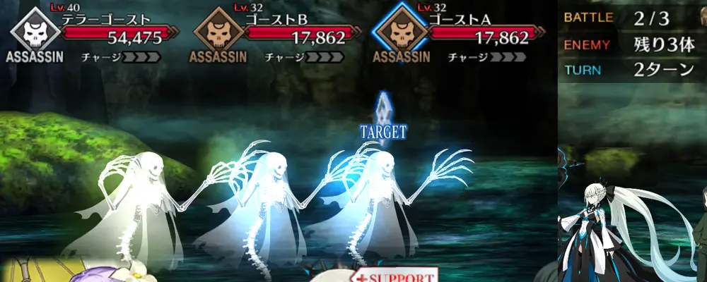 ジークフリート_幕間2_3-2