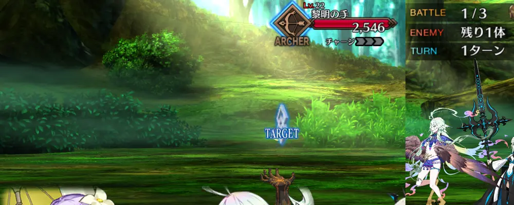 ロビンフッド_幕間1_1-1