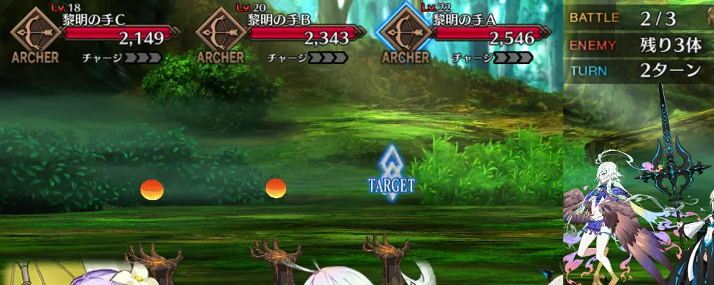 ロビンフッド_幕間1_1-2