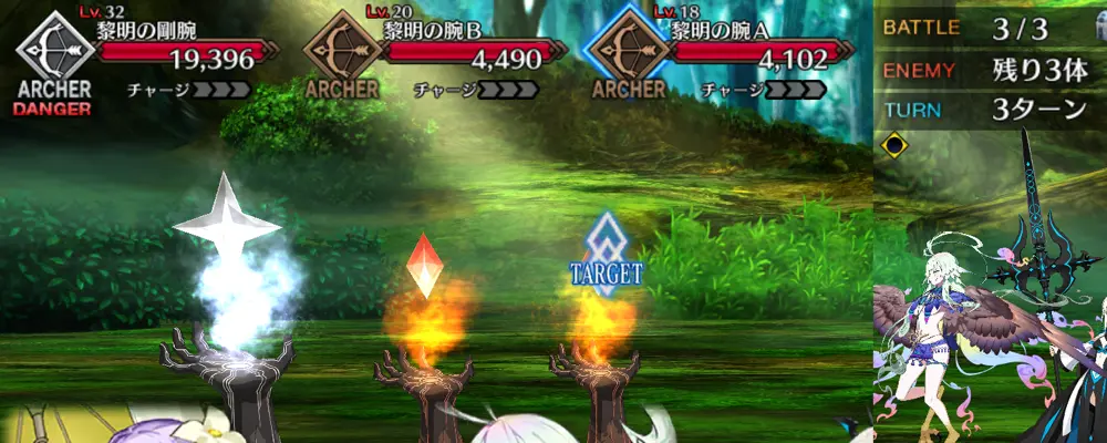 ロビンフッド_幕間1_1-3