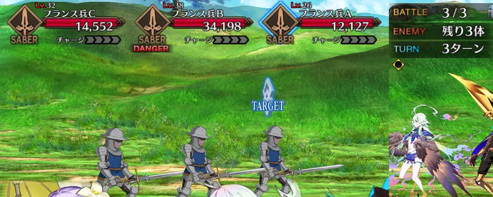 アンデルセン_幕間1_1-3