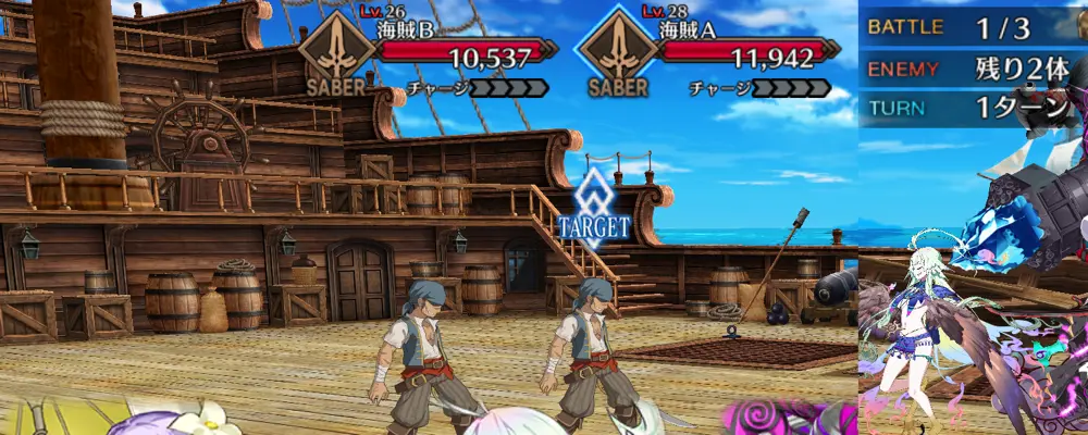 アンデルセン_幕間1_3-1