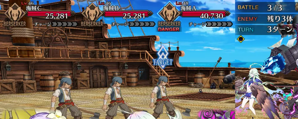 アンデルセン_幕間1_3-3