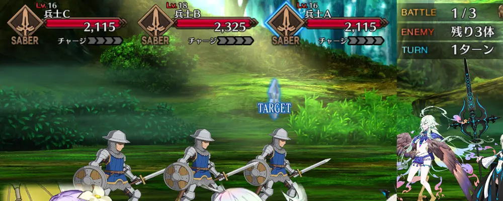 ロビンフッド_幕間1_2-1