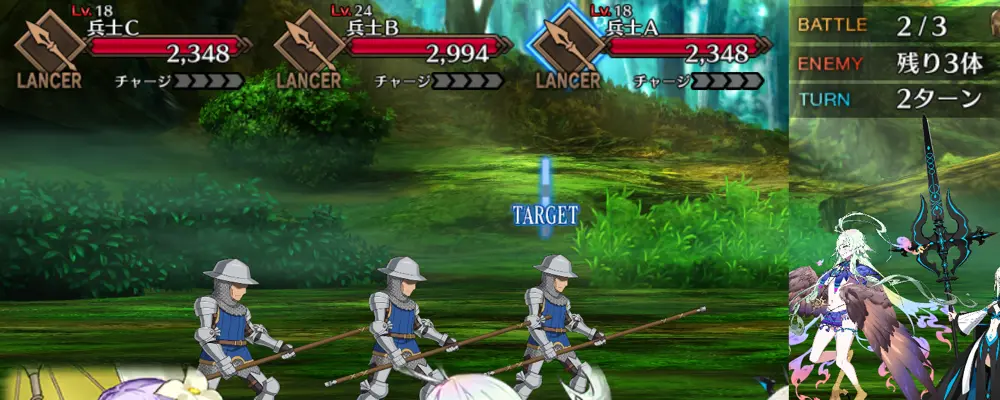 ロビンフッド_幕間1_2-2