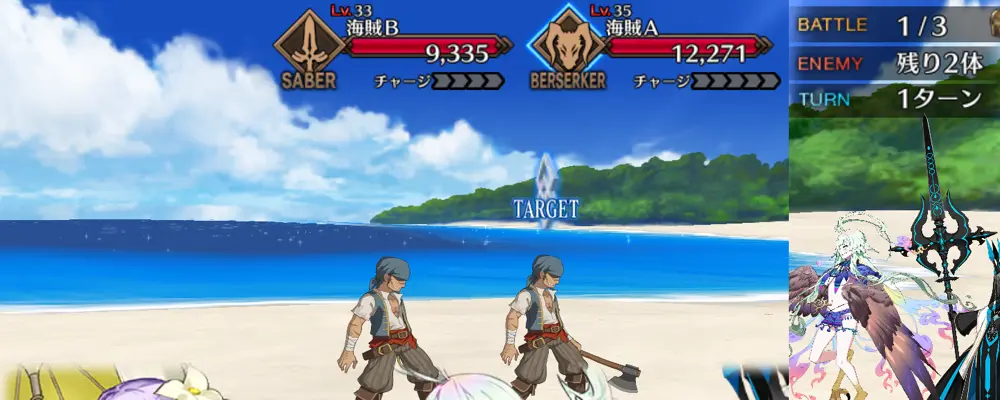 アレキサンダー_幕間1_1-1