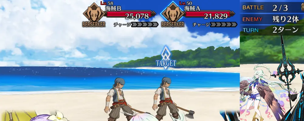 アレキサンダー_幕間1_1-2