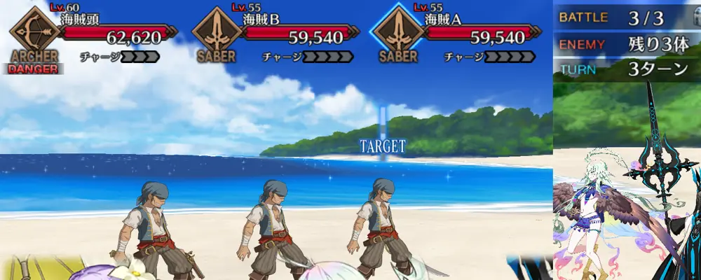 アレキサンダー_幕間1_1-3