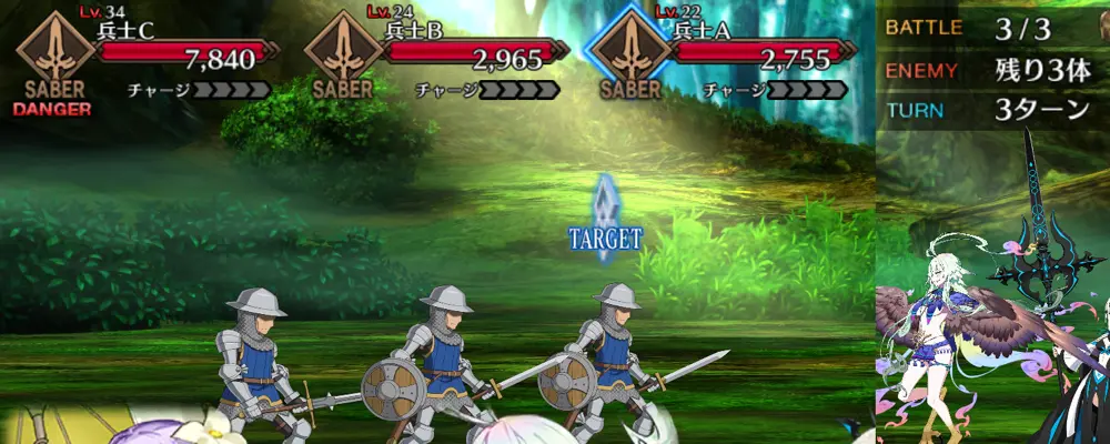 ロビンフッド_幕間1_2-3