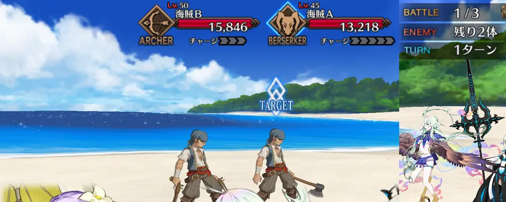 アレキサンダー_幕間1_2-1