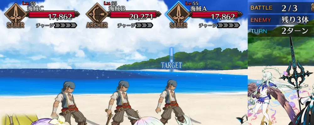 アレキサンダー_幕間1_2-2