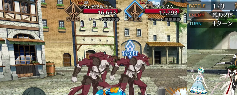 fgo_ヘラクレス_幕間1_1-1