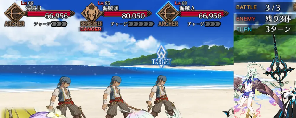 アレキサンダー_幕間1_2-3