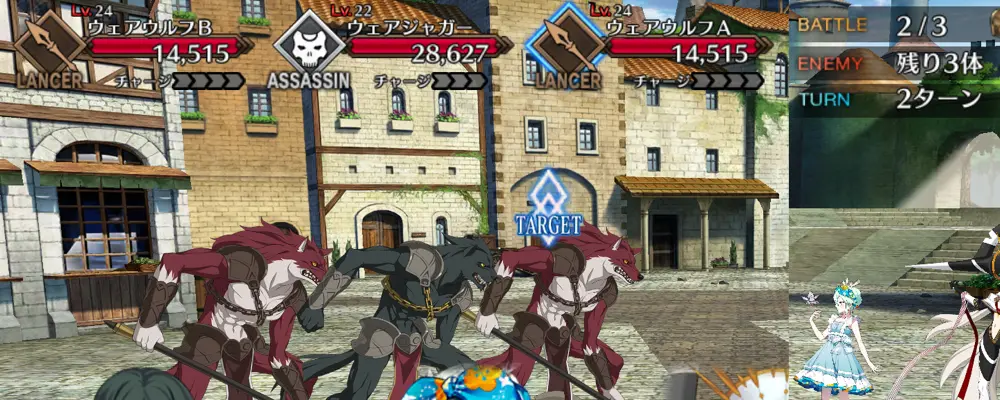 fgo_ヘラクレス_幕間1_1-2