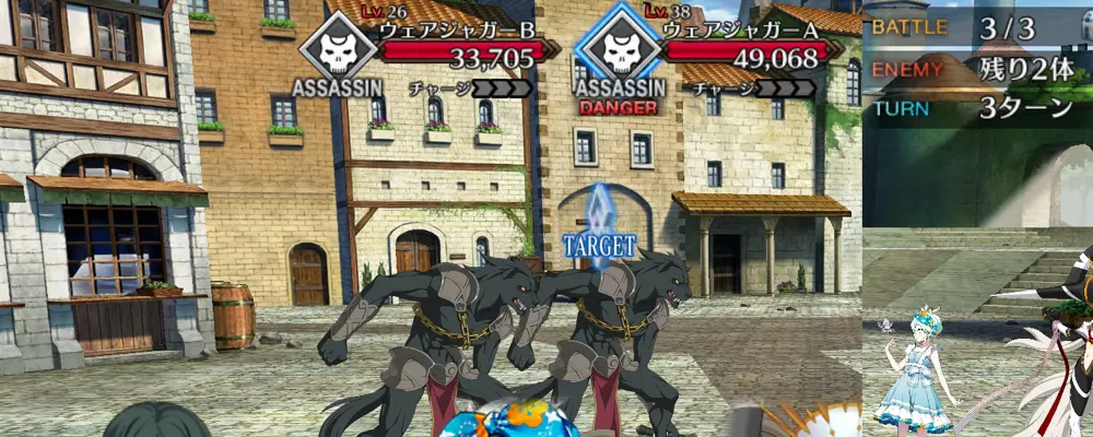 fgo_ヘラクレス_幕間1_1-3