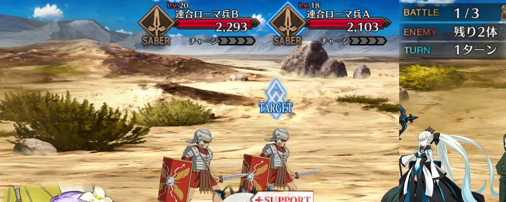 カエサル_幕間1_1-1