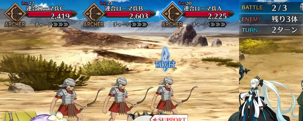 カエサル_幕間1_1-2