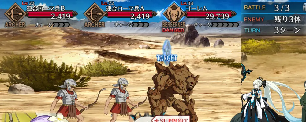 カエサル_幕間1_1-3