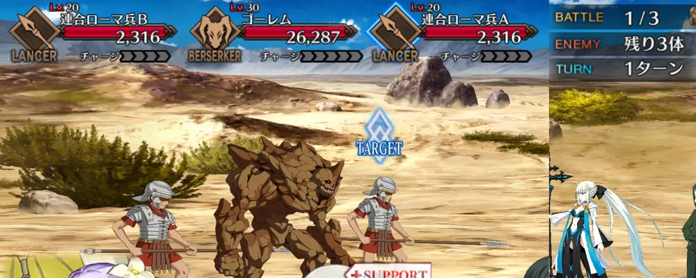 カエサル_幕間1_2-1