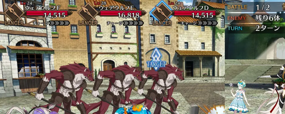 fgo_ヘラクレス_幕間1_2-1-2