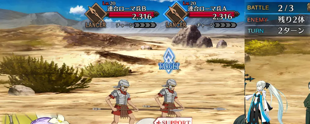 カエサル_幕間1_2-2