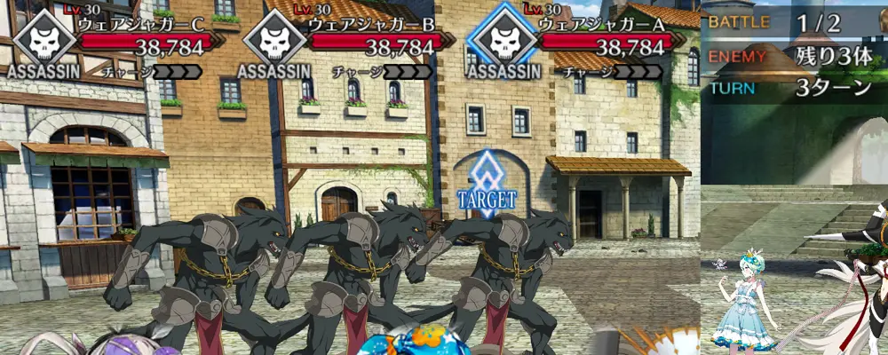 fgo_ヘラクレス_幕間1_2-1-3