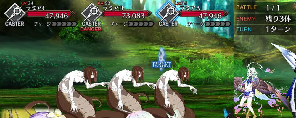 牛若丸_幕間1_1-1