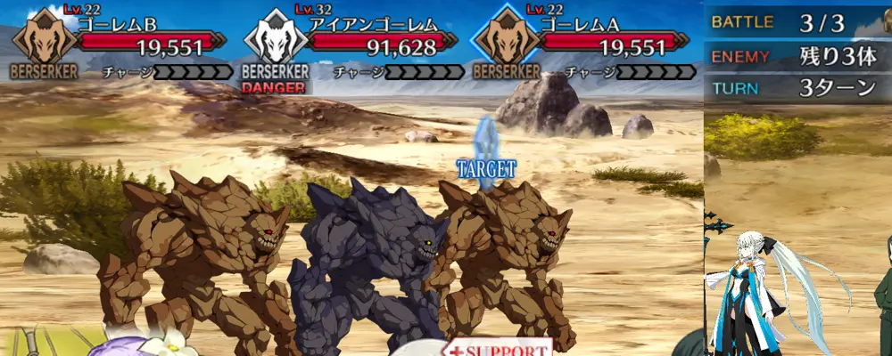 カエサル_幕間1_2-3