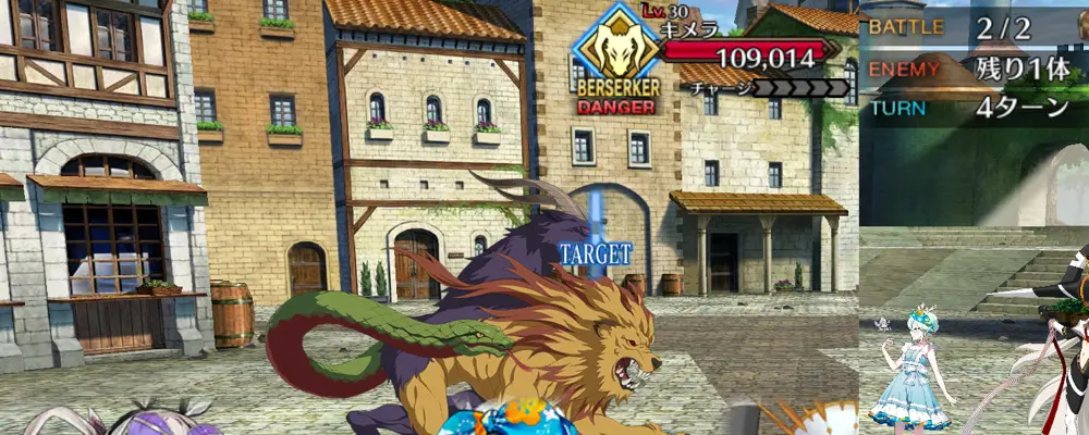 fgo_ヘラクレス_幕間1_2-2