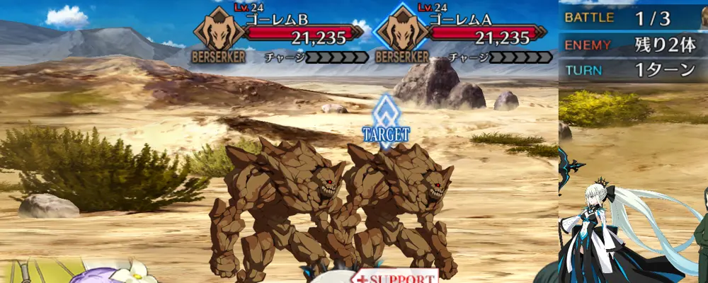 カエサル_幕間1_3-1