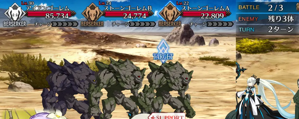 カエサル_幕間1_3-2