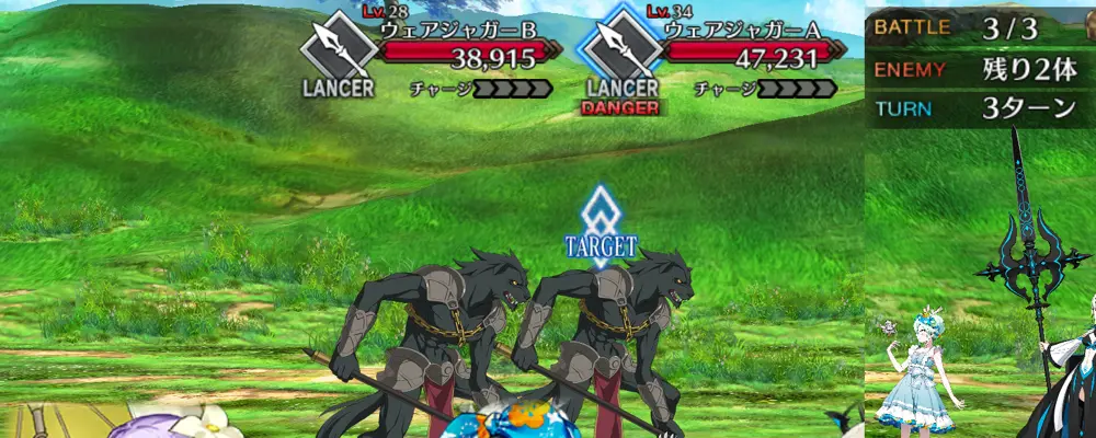 諸葛孔明_幕間1_1-3