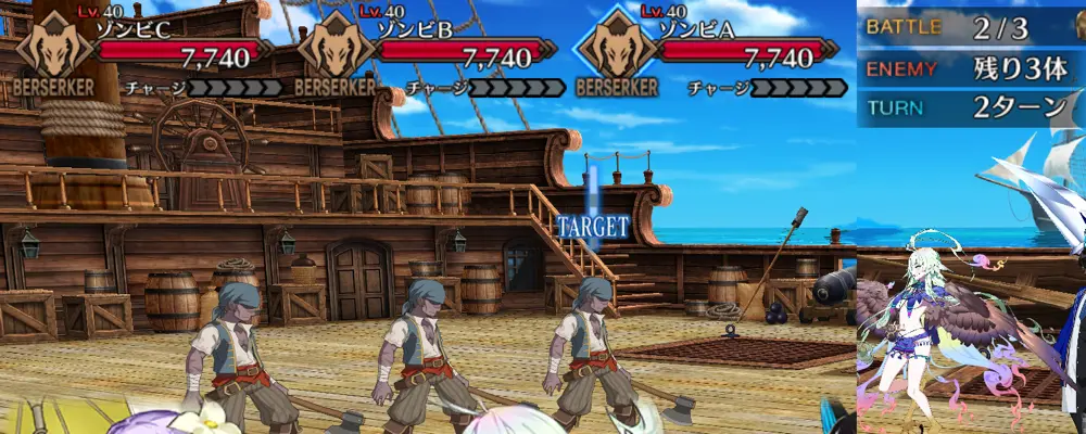 牛若丸_幕間1_2-2