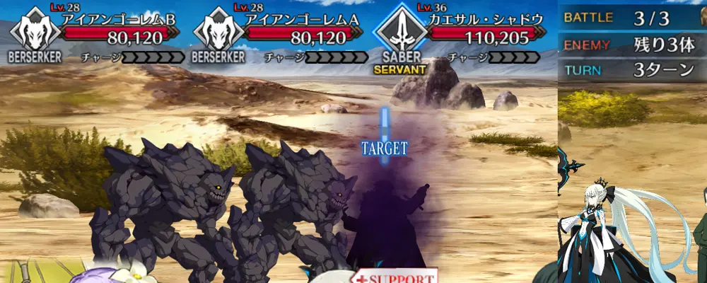 カエサル_幕間1_3-3