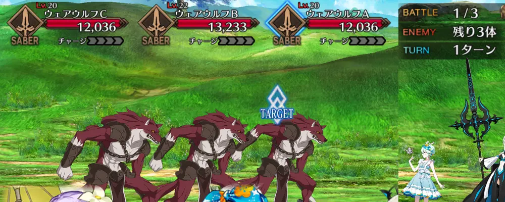 諸葛孔明_幕間1_2-1