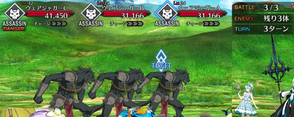 諸葛孔明_幕間1_2-3