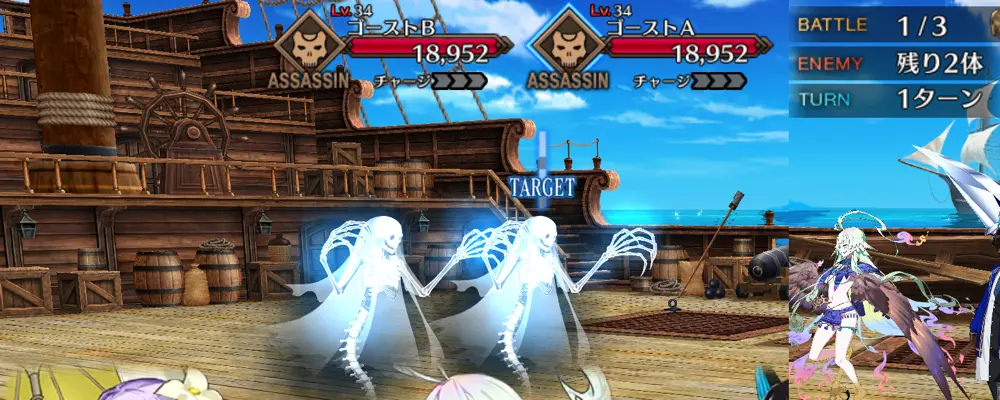 牛若丸_幕間1_3-1