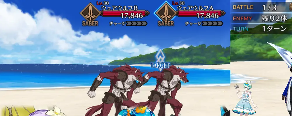 諸葛孔明_幕間2_1-1