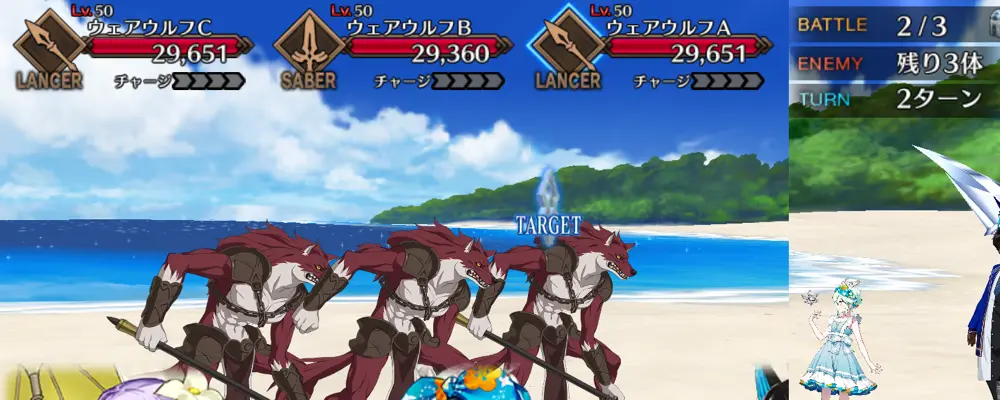 諸葛孔明_幕間2_1-2