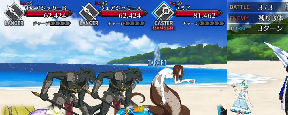 諸葛孔明_幕間2_1-3