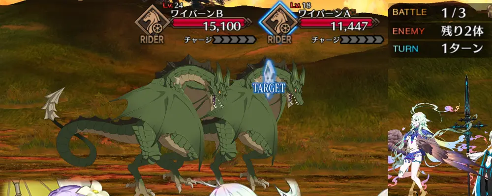 ゲオルギウス_幕間1_1-1