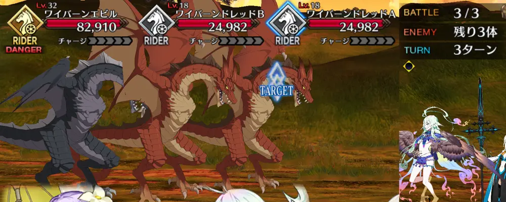 ゲオルギウス_幕間1_1-3